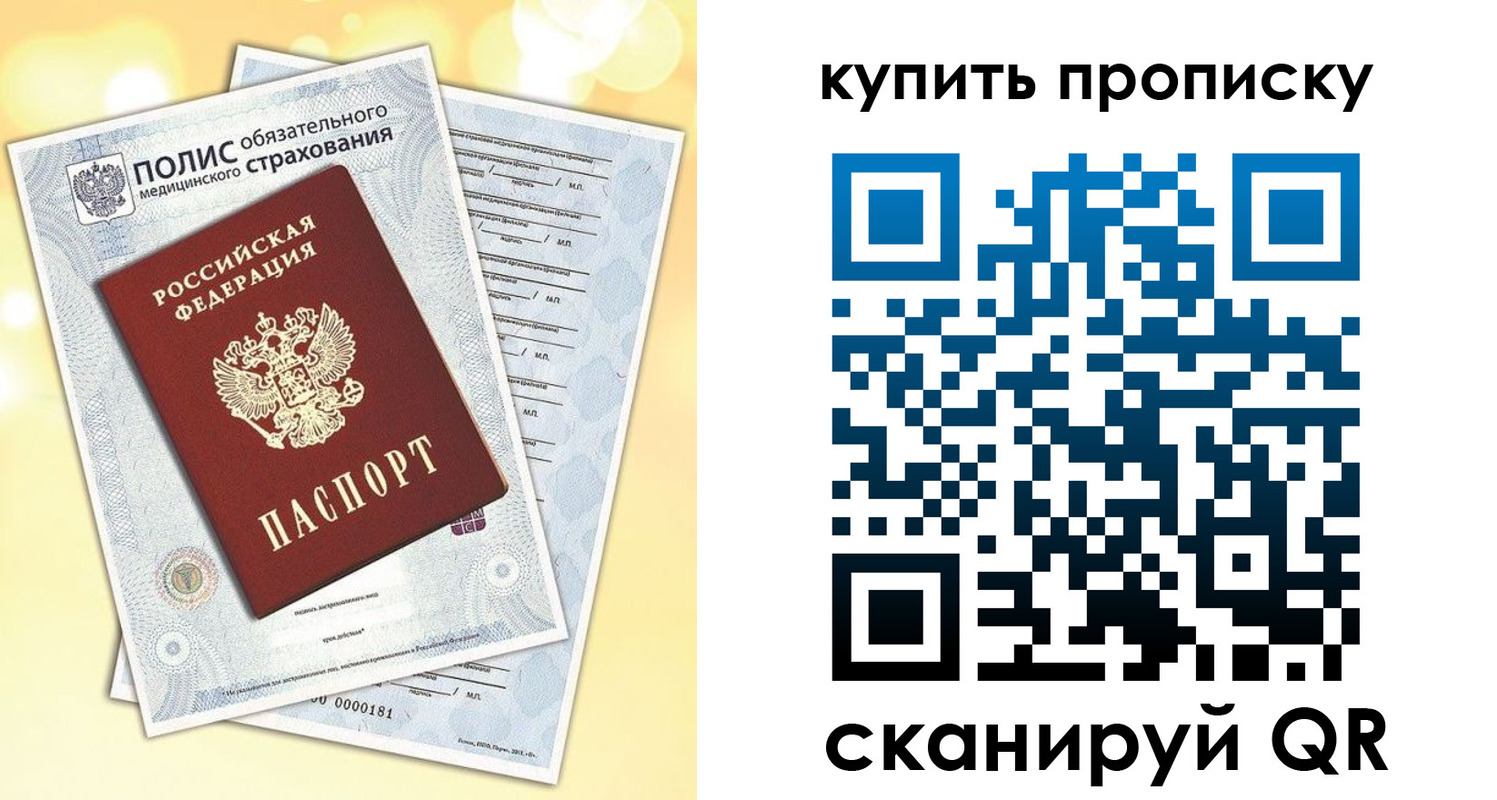 временная регистрация госуслуги в Чистополье