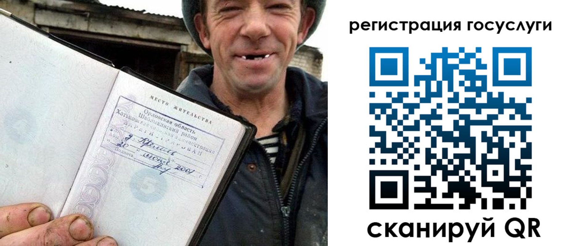 купить прописку в Чистополье
