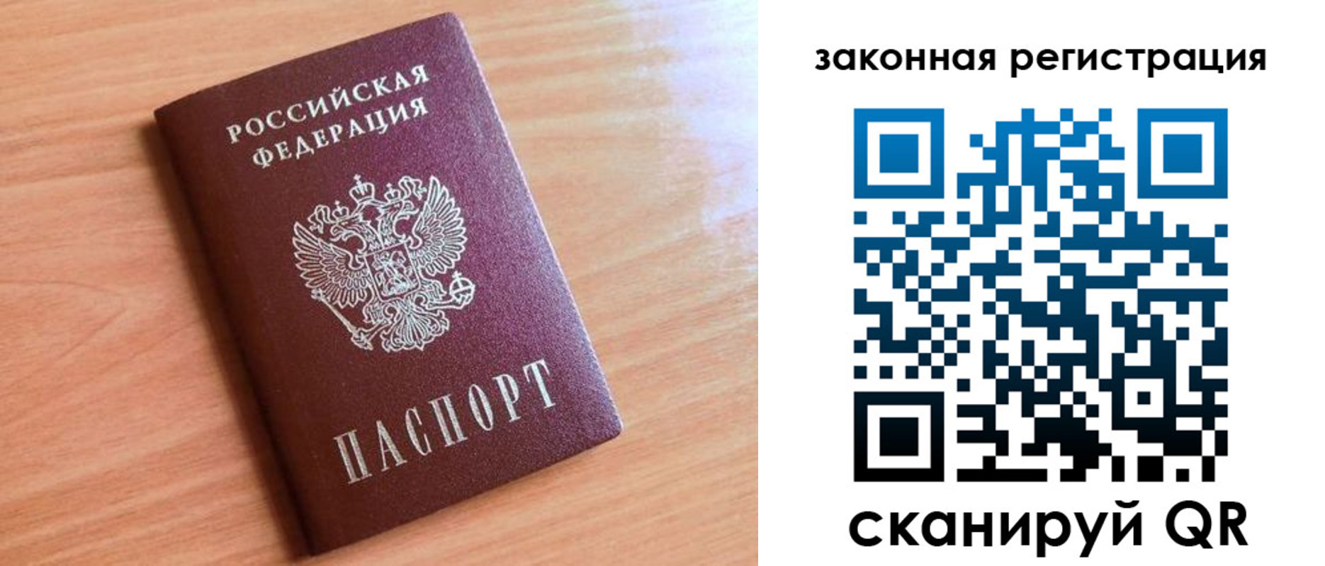 пропишу в квартире в Чистополье