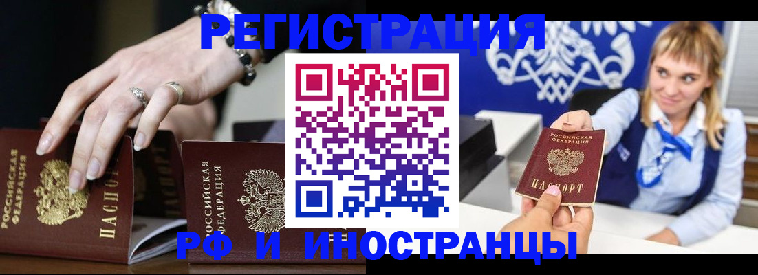 пропишу в квартире в Чистополье