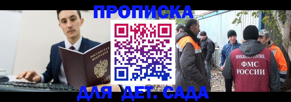 пропишу в квартире в Чистополье