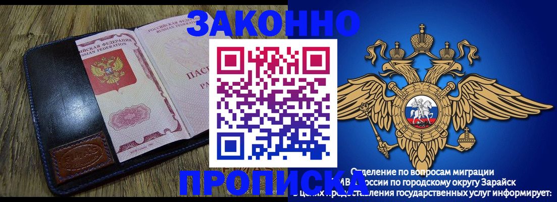 прописка в квартире в Чистополье