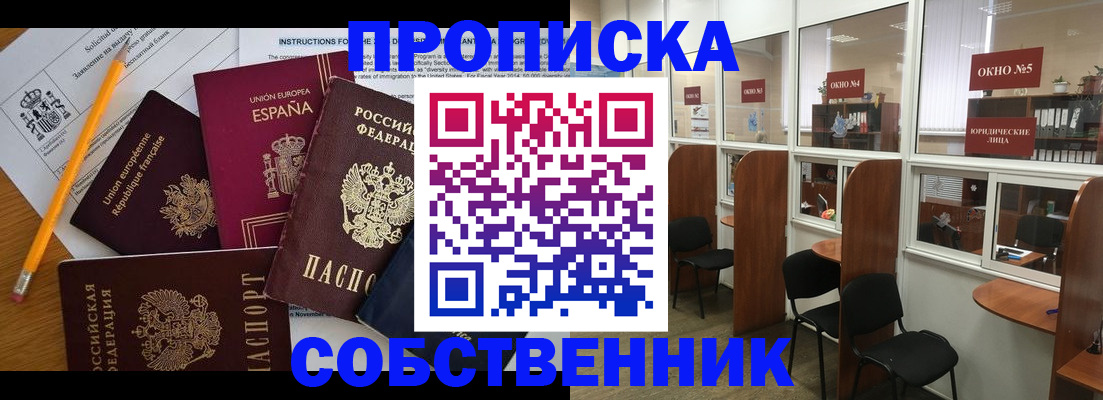 регистрация для дет. сада в Чистополье